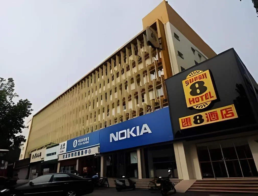 酒店 速8酒店安阳红旗路店
